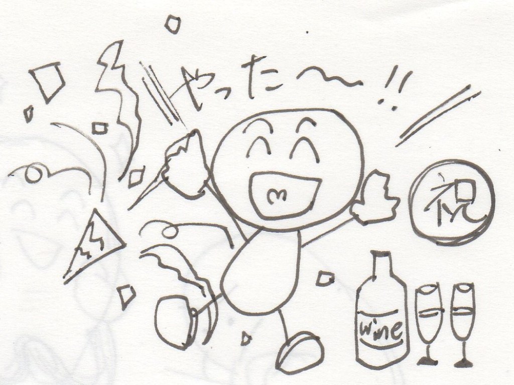 小心者が初めて受注するとこうなる