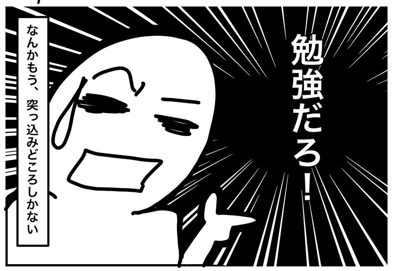 母校に「スパイ養成所」疑惑!